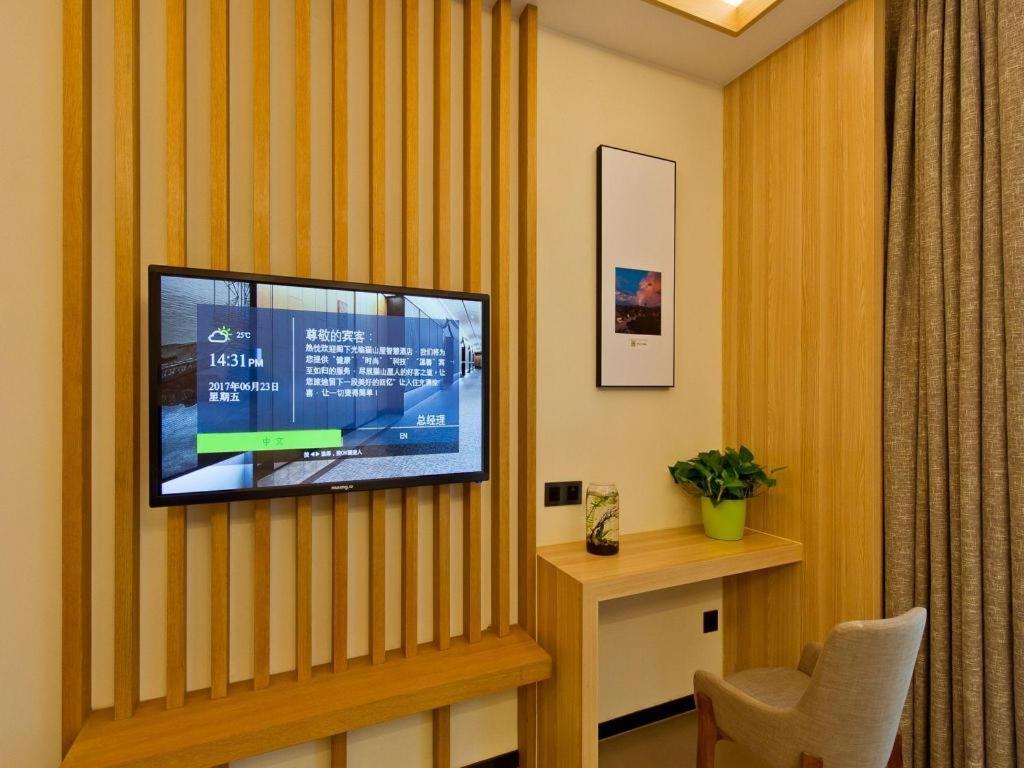 Musang Smart Hotel Changzhou Гуанджоу Екстериор снимка